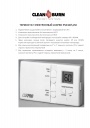 Электронные термостаты Clean Burn серии PSD 100/150
