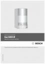 Газовый настенный котел Bosch серии GAZ 6000 W