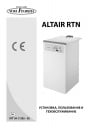 Котлы газовые чугунные Nova Florida серии ALTAIR RTN