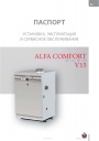 Газовые напольные котлы ACV серии Alfa Comfort v15 