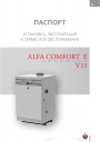 Газовые напольные котлы ACV серии Alfa Comfort E v15  