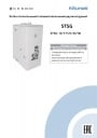 Газовые напольные котлы Kiturami серии STSG