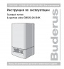 Настенные конденсационные котлы Buderus серии Logamax plus GB022 
