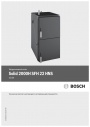 Твердотопливные стальные котлы Bosch серии Solid 2000 H