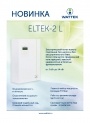 WATTEK. Информационная листовка по электрическим котлам ELTEK-2 L