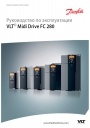 Преобразователь частоты Danfoss серии VLT Midi Drive  FC 280