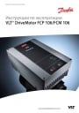 Преобразователь частоты Danfoss серии VLT DriveMotor FCP 106/FCM 106