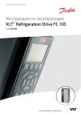 Преобразователь частоты Danfoss серии VLT Refrigeration Drive FC 103 1,1-90 кВт