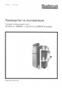 Котел напольный газовый Buderus серии  GK 424 LZ Lownox, GE 424 LZ Lownox Ecomatic 