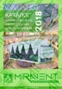 MIRAVENT КАТАЛОГ (Чиллеры, ККБ) 2018