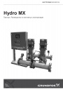 Установка повышения давления Hydro MX для систем пожаротушения.