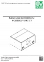 Канальные вентиляторы Vortice серии VORT TF.