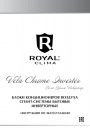 Сплит-системы бытовые Royal Clima серии Vela Chrome Inverter