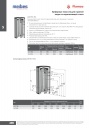 Буферные емкости Мeibes серии LS/E 750, LS-E 910