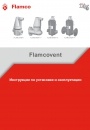 Сепаратор воздуха FLAMCO серии Flamcovent S/ V/ F
