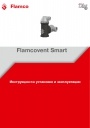 Сепаратор воздуха FLAMCO серии Flamcovent Smart