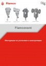 Сепаратор грязи FLAMCO серии Flamco Clean V/ S/ F