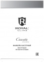 Фанкойлы кассетные Royal Clima серии CASCATA