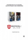 Гидромодуль Royal Clima серии GOLFO