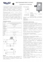 Индустриальный термостат SHUFT ET060/HY