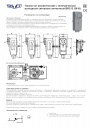 Контактный (накладной) термостат SHUFT BRC-S (5610)