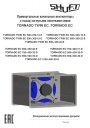 Прямоугольные канальные вентиляторы Shuft серии TORNADO EC/ TWIN EC  