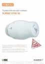 Термоголовка Purmo DTW30