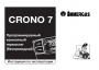 Программируемый комнатный (беспроводной)термостат CRONO 7