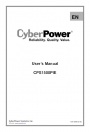 ИБП для систем отопления CyberPower серии CPS (600-7500ВА)