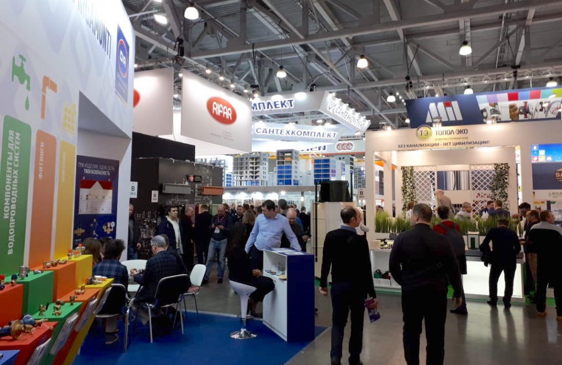 Aquatherm Moscow 2020 выставка года