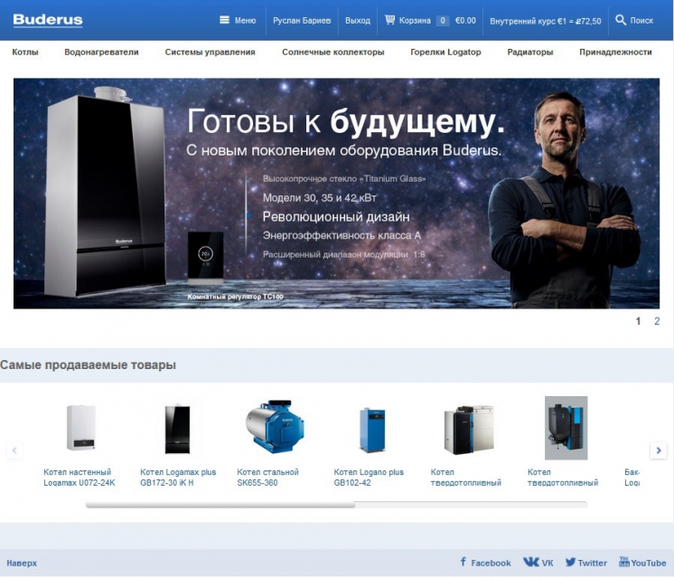 Магазин Термотехника В Нижнем Новгороде Каталог Товаров