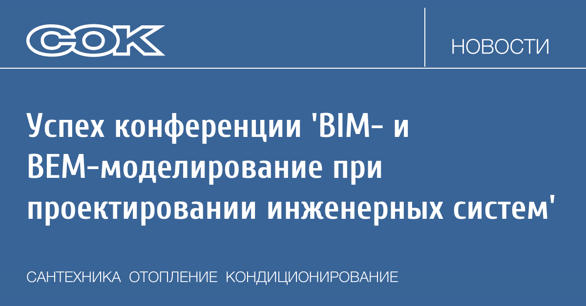 Курсовая работа по теме Проектирование экспоцентров