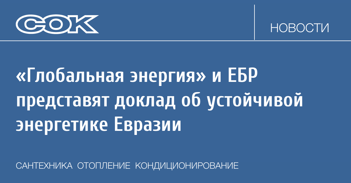 Реферат: Развитие оффшорного бизнеса в России