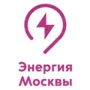 В столице запустят единую IT-систему «Энергия Москвы»