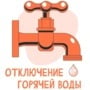 Загадка российских труб: почему каждое лето у нас нет горячей воды