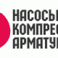 Международная научно-техническая конференция ''Насосы. Проблемы и решения''