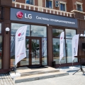 LG Electronics открыла инновационный шоу-рум в Симферополе