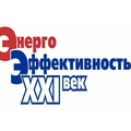 VIII выставка «Энергоэффективность. XXI век» пройдет в рамках юбилейного конгресса