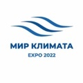 Climate World Expo 2022. Новая реальность – новый формат