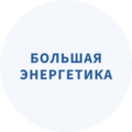 Атомная энергетика Франции не вынесла аномальной жары