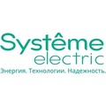 Российская производственная компания «Систэм электрик» (Systeme Electric) объявляет о начале деятельности.