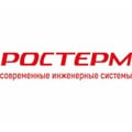 РОСТерм. 17 лет на рынке!