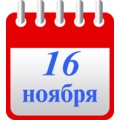 С днем проектировщика!