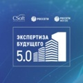 Отечественные разработки помогают оптимизировать потоки данных