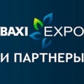 «Терморос» на BAXI Expo в Екатеринбурге