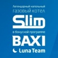 Легендарный SLIM включается в Luna Team!
