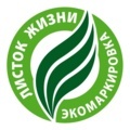 Завод по производству XPS ТЕХНОНИКОЛЬ в Осиповичах прошел сертификацию «Листок жизни»