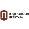 Русклимат принял участие в Федеральной практике 