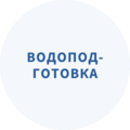 В России внедрили метод очистки карьерных сточных вод с помощью микроводорослей
