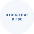 Газовые электростанции по-прежнему дешевле ВИЭ